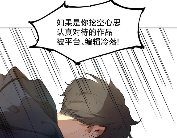 第5话 要从0开始吗？30