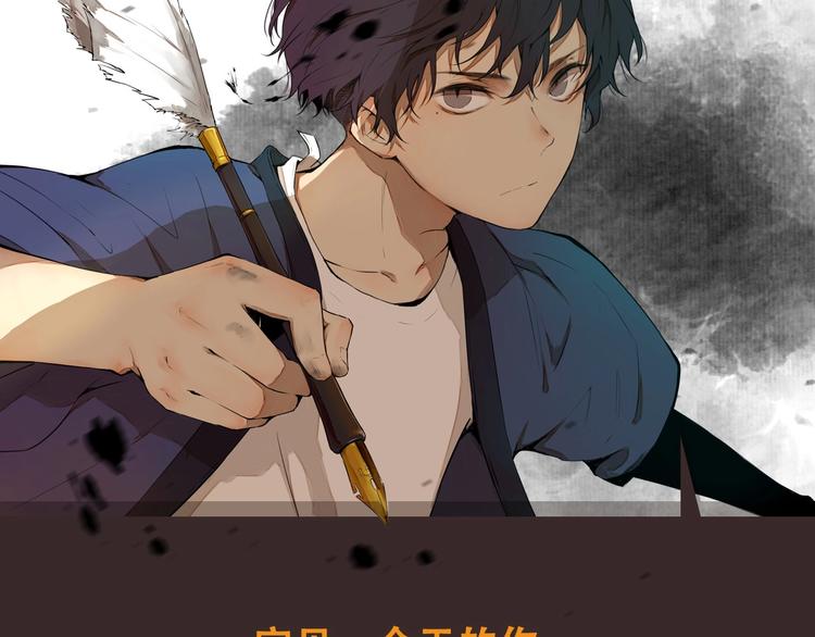 第25话 想得到原谅154