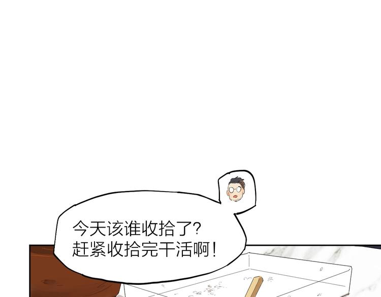 第7话 我有句话想对你说！38