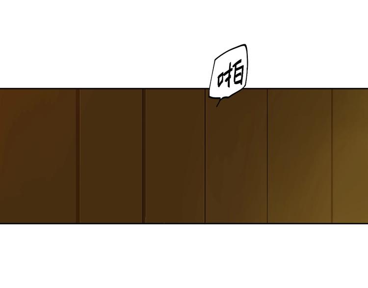 第7话 我有句话想对你说！14