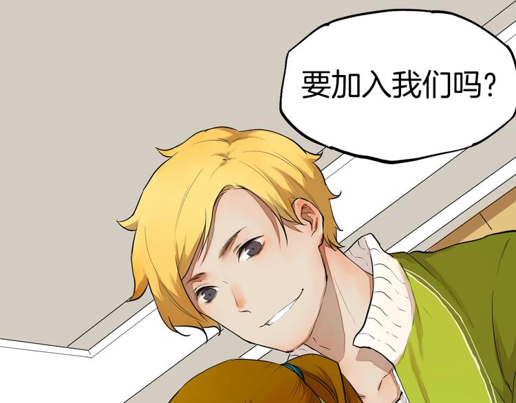 第5话 要从0开始吗？91