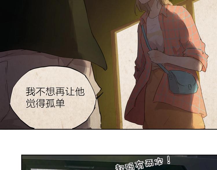 第15话 参赛83