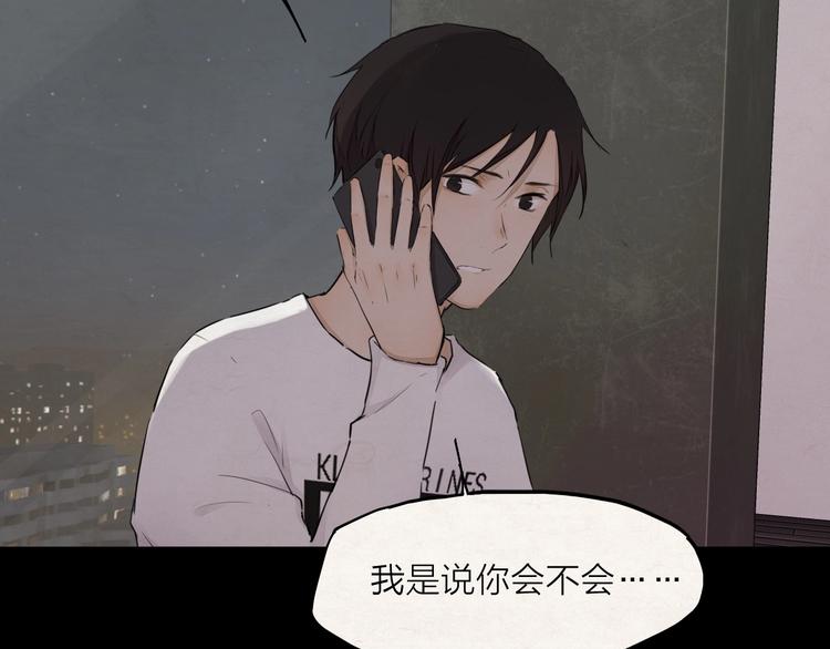 第26话 朋友64