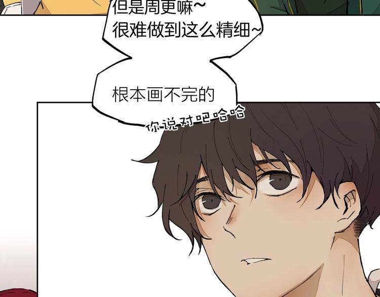 第11话（上） 画画的目的24