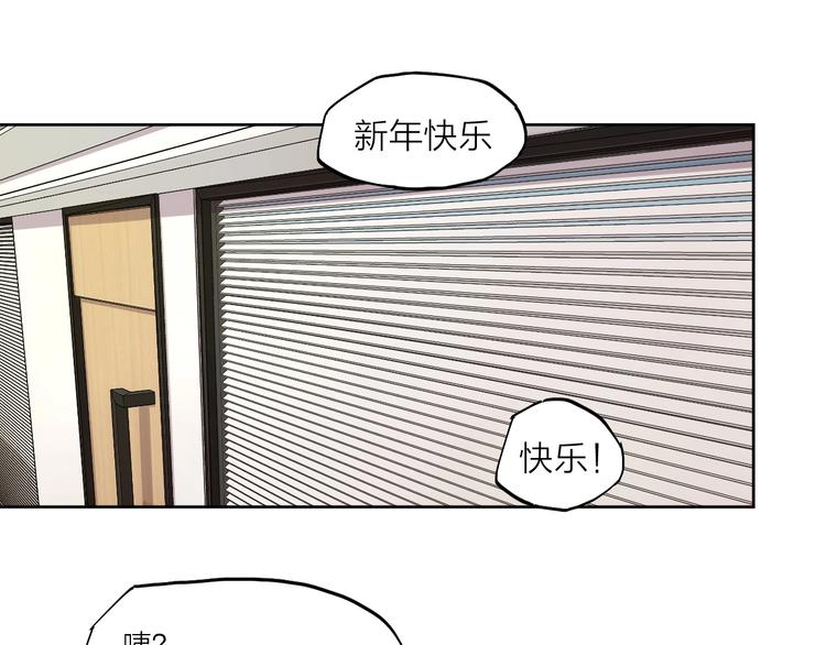 完结篇 我想继续画漫画！3