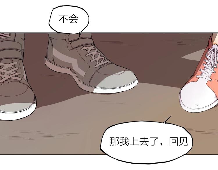 第10话（下） 请你陪着他48
