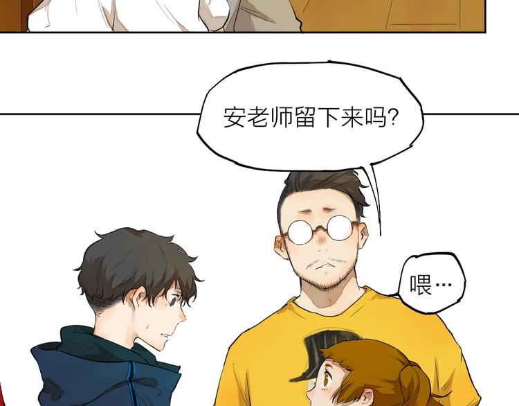 第6话  你，要加入我们吗？85