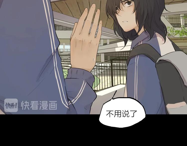 第25话 想得到原谅117