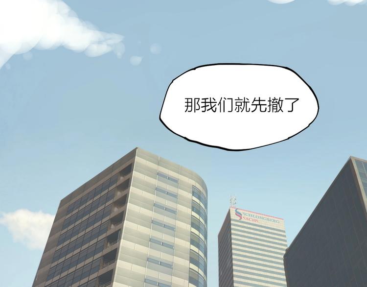 第15话 参赛74