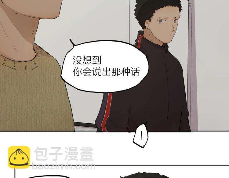 完结篇 我想继续画漫画！61
