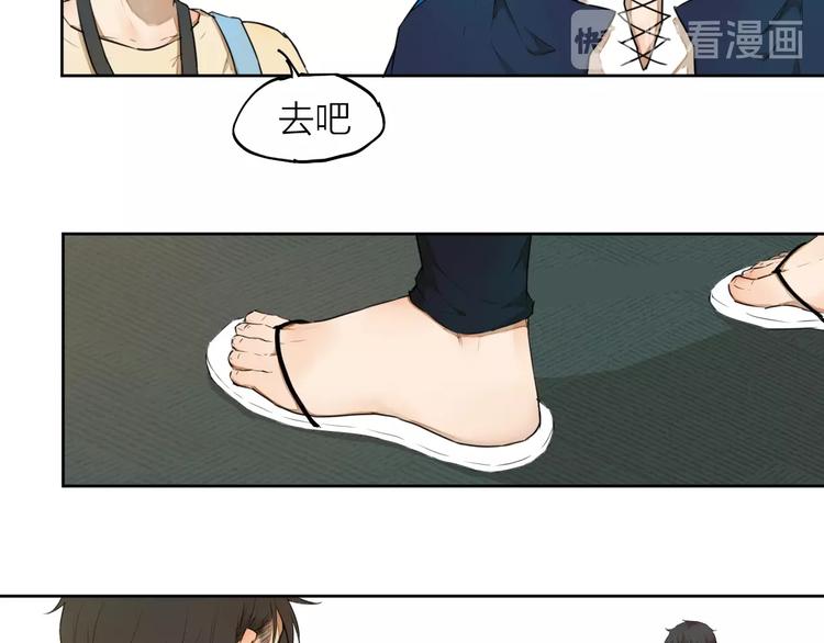 第8话（上）闯入编辑部！63