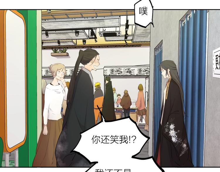 完结篇 我想继续画漫画！185