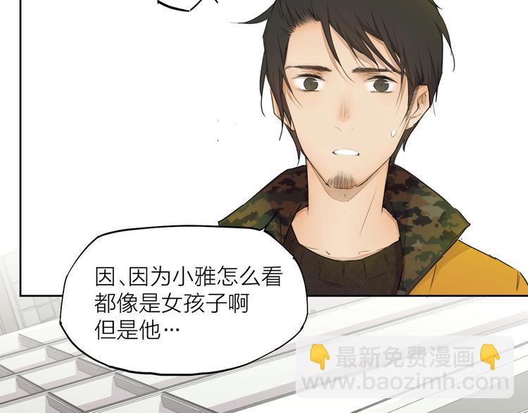 第24话 换责编吧26