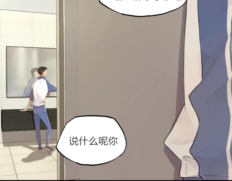 第25话 想得到原谅106
