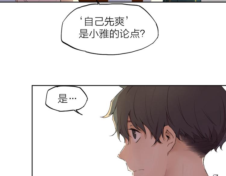 第11话（下） 决意5