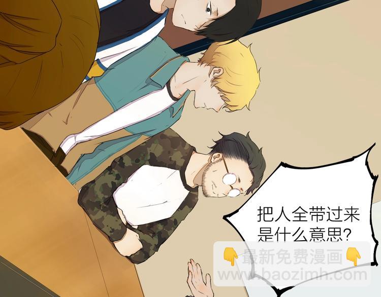 第15话 参赛24