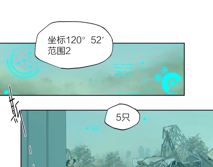 第22话（下） 秘密3