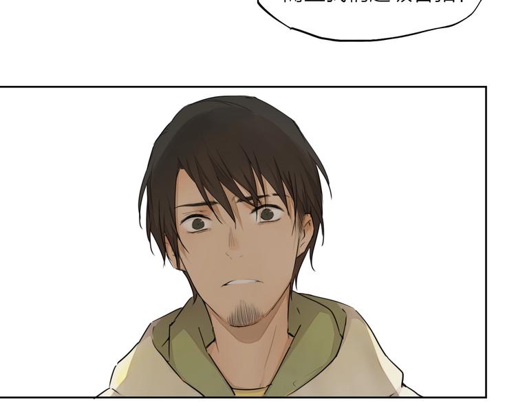 完结篇 我想继续画漫画！12