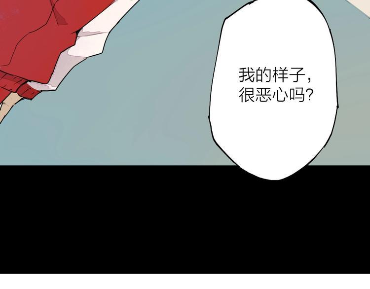 第10话（下） 请你陪着他21