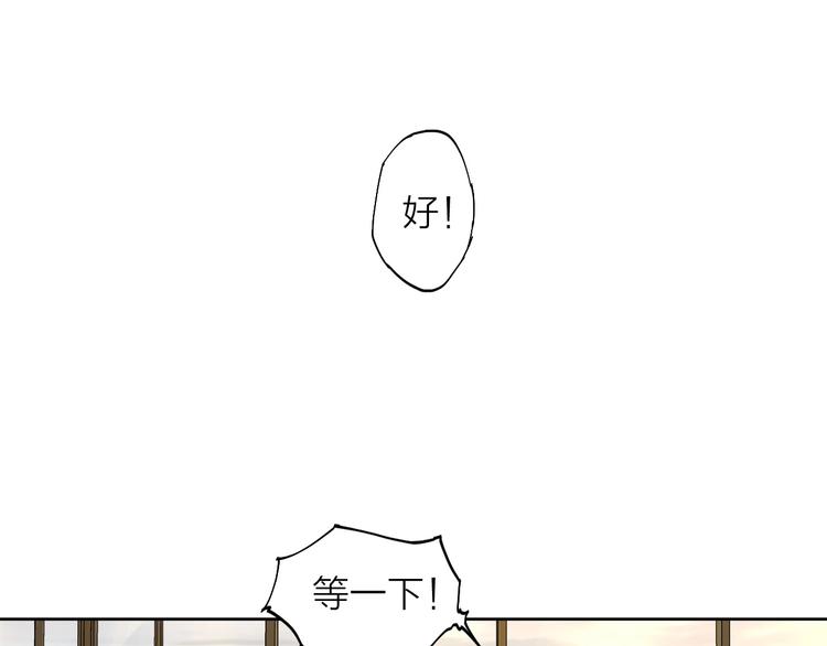 第16话（ 下）参赛吧少年！24