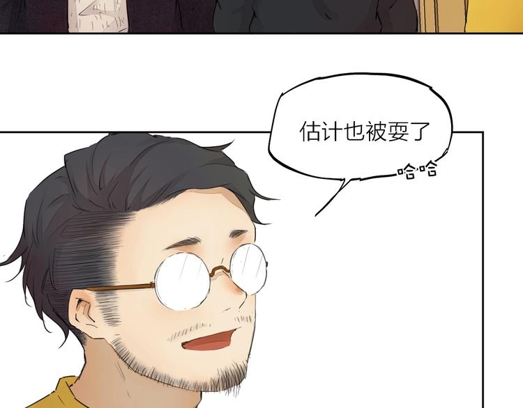 第18话  落选反转57
