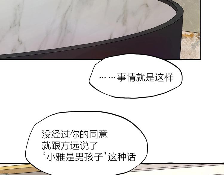 第26话 朋友130