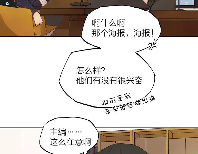 第19话  开除5