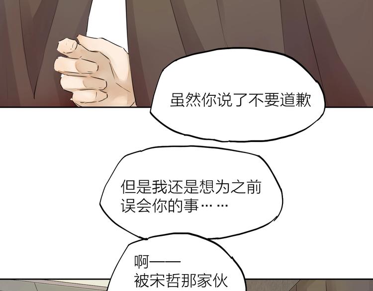 完结篇 我想继续画漫画！311