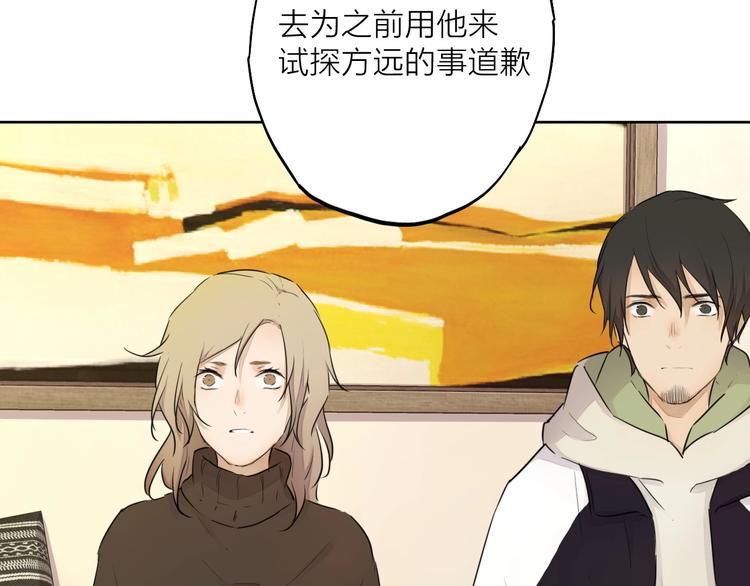 完结篇 我想继续画漫画！141