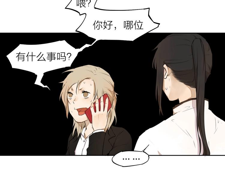 第9话 你知道他的过去吗？32