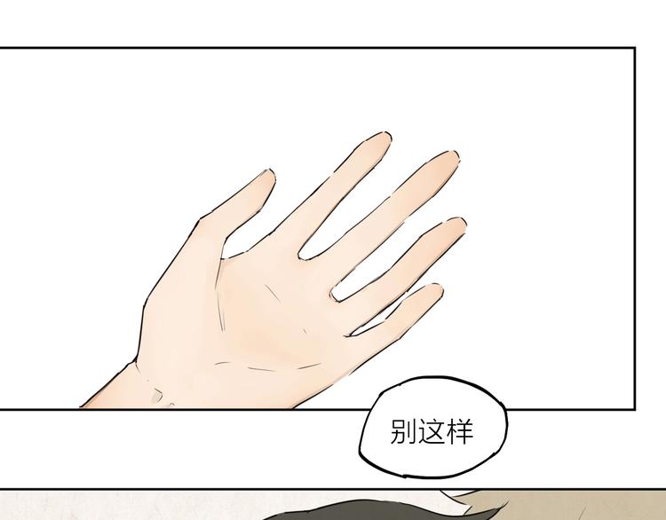 完结篇 我想继续画漫画！123