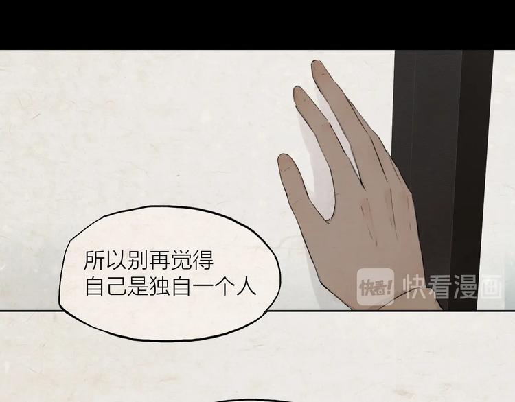 第26话 朋友40