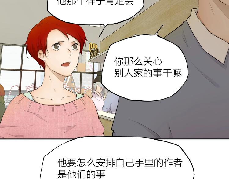 第24话 换责编吧56
