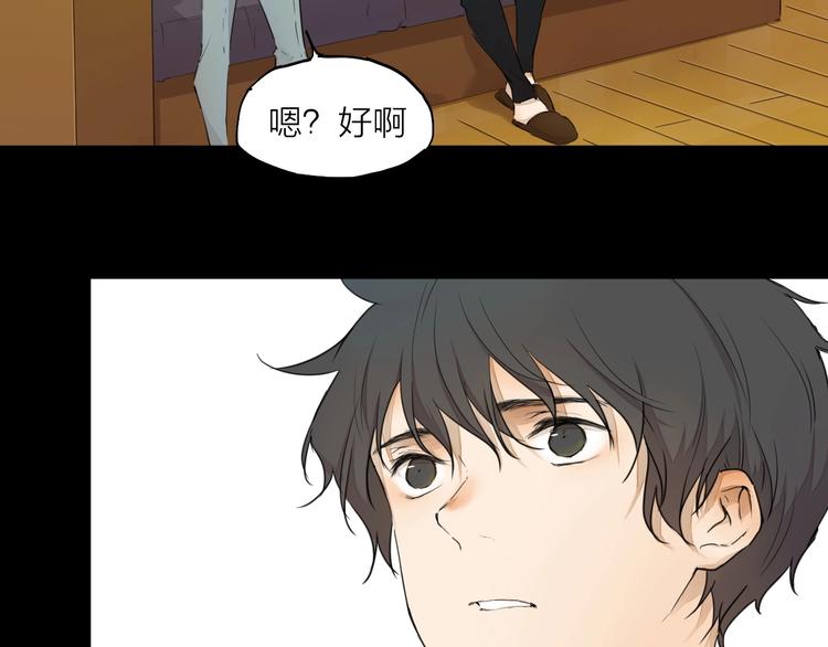 第21话  疑问41