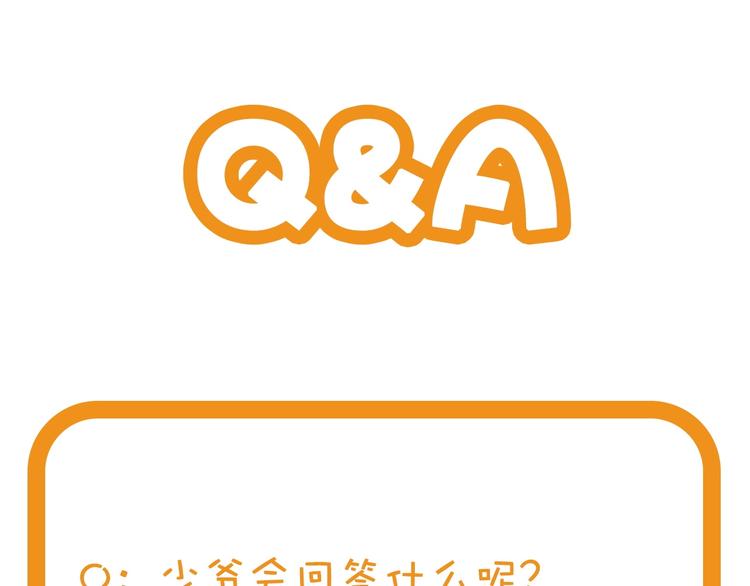 第11话（上） 画画的目的77