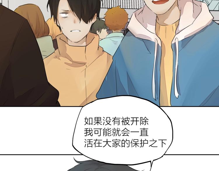 完结篇 我想继续画漫画！376