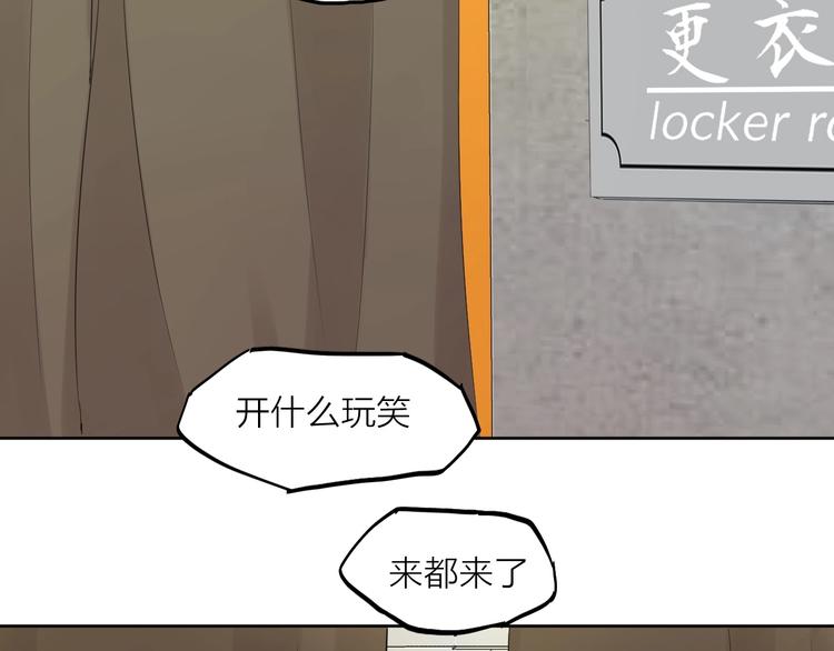 完结篇 我想继续画漫画！176