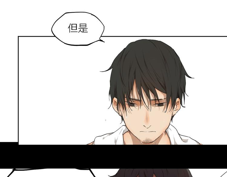 第4话 这个编辑太凶猛！！67