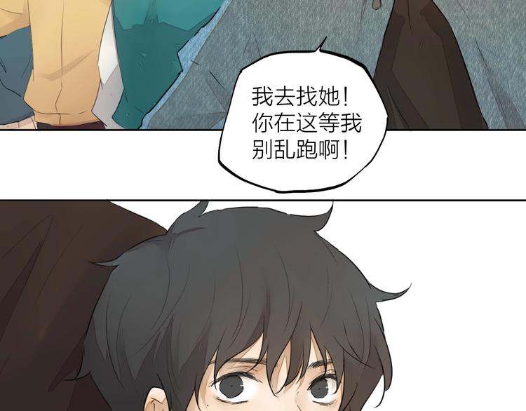 完结篇 我想继续画漫画！364