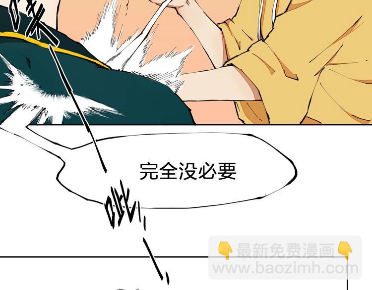 第11话（上） 画画的目的11