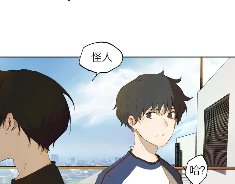 第14话（上）骂醒72