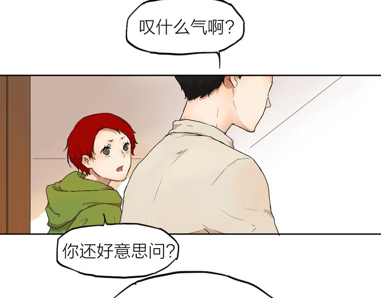 第4话 这个编辑太凶猛！！38