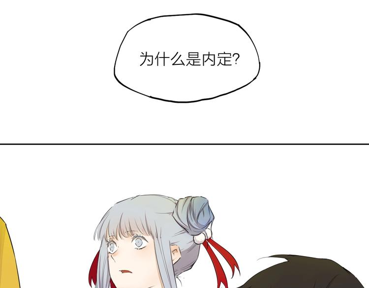第18话  落选反转9