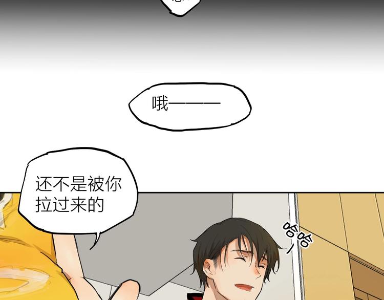 第6话  你，要加入我们吗？43