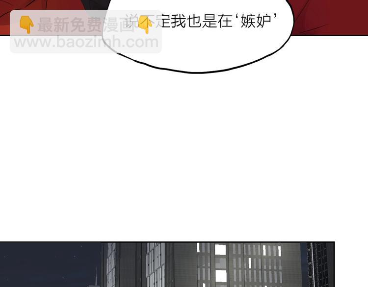 第26话 朋友96