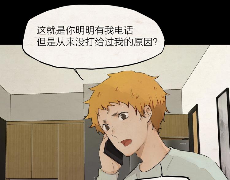 第26话 朋友62