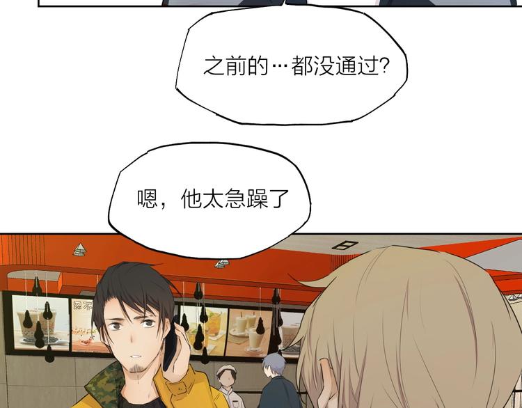 第24话 换责编吧109