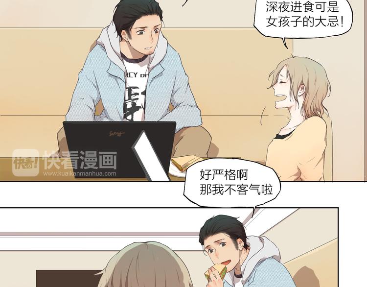 第3话 这个漫画家太拼命！！70