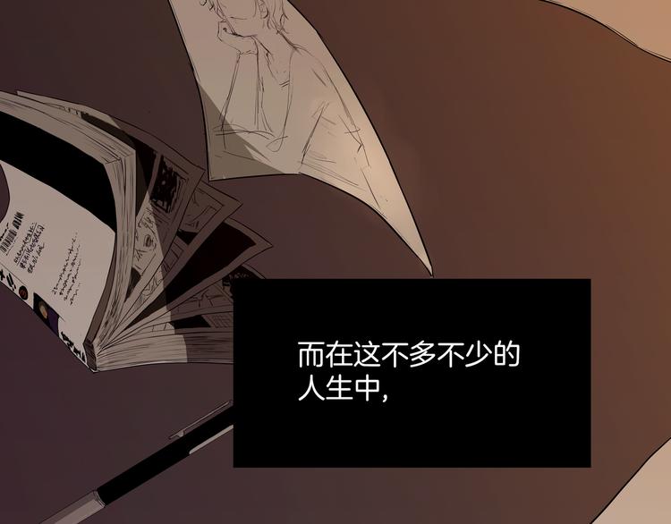 第1话  这个编辑太猖狂？！1
