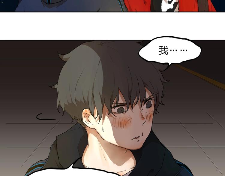 第5话 要从0开始吗？70